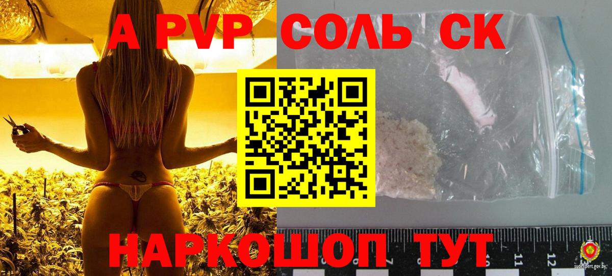 МЕФ   ГАШИШ  Нижнекамск  Вход с VPN  Каннабис  COCAIN 
