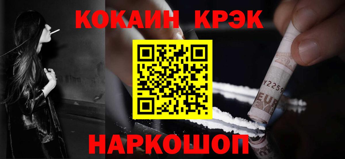 Нижнекамск  Кокаин 98%  Вход с VPN  Cocaine 99% 