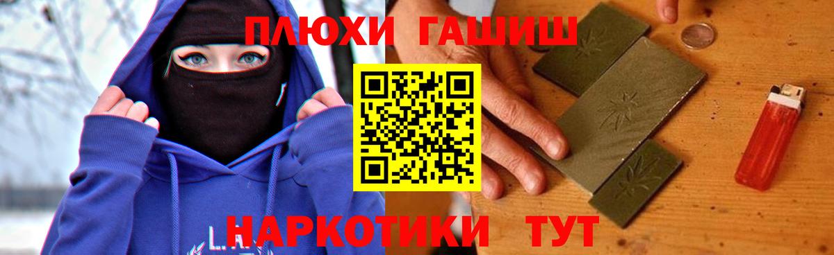 Гашиш Изолятор Нижнекамск