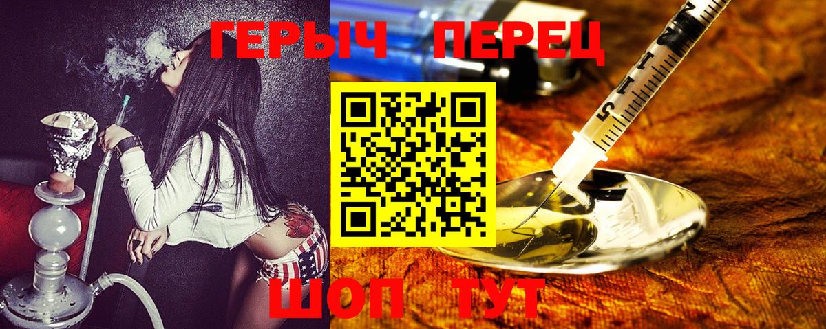 Нижнекамск  Героин Афган  ГЕРОИН  Вход с VPN 