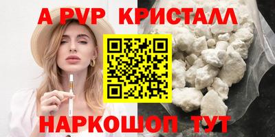 спиды Уссурийск