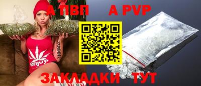 гидра Усть-Илимск