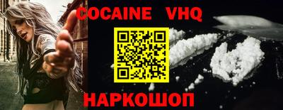 шишки Усть-Джегута