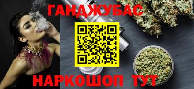 шишки Усть-Джегута