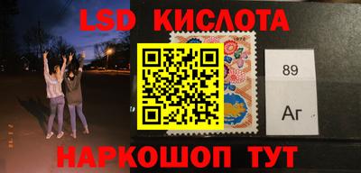 гидра Усть-Илимск