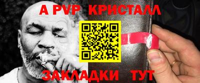 спиды Уссурийск