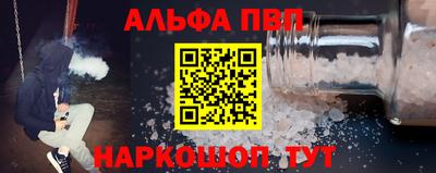 шишки Усть-Джегута