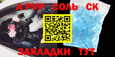 шишки Усть-Джегута