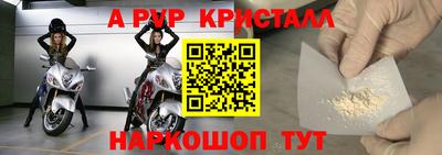 спиды Уссурийск