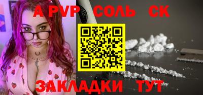 спиды Уссурийск