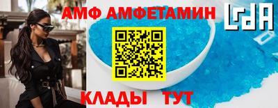 гидра Усть-Илимск