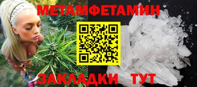 спиды Уссурийск
