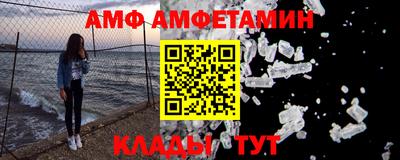 шишки Усть-Джегута