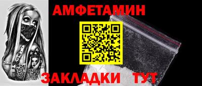 гидра Усть-Илимск