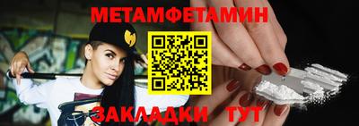 гидра Усть-Илимск