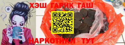 гидра Усть-Илимск