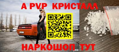 спиды Уссурийск
