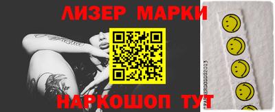 прущие крисы Туймазы
