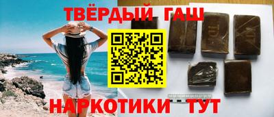 шишки Усть-Джегута