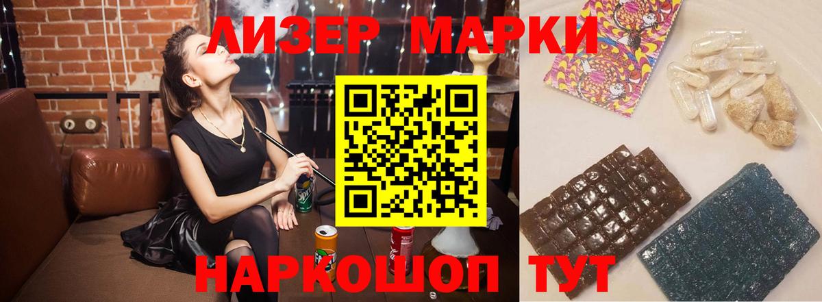 Лсд 25 экстази ecstasy  ЛСД экстази ecstasy  Вход с VPN  Нижнекамск 
