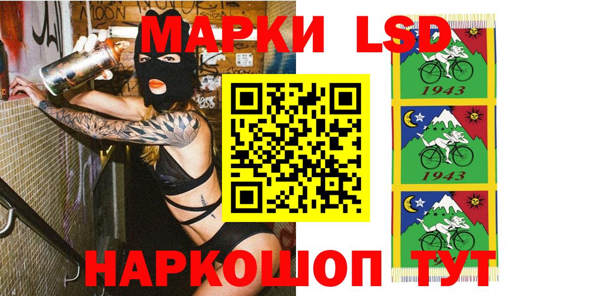 Нижнекамск  Марки 25I-NBOMe 1500мкг  Марки 25I-NBOMe 1500мкг  Вход с VPN 