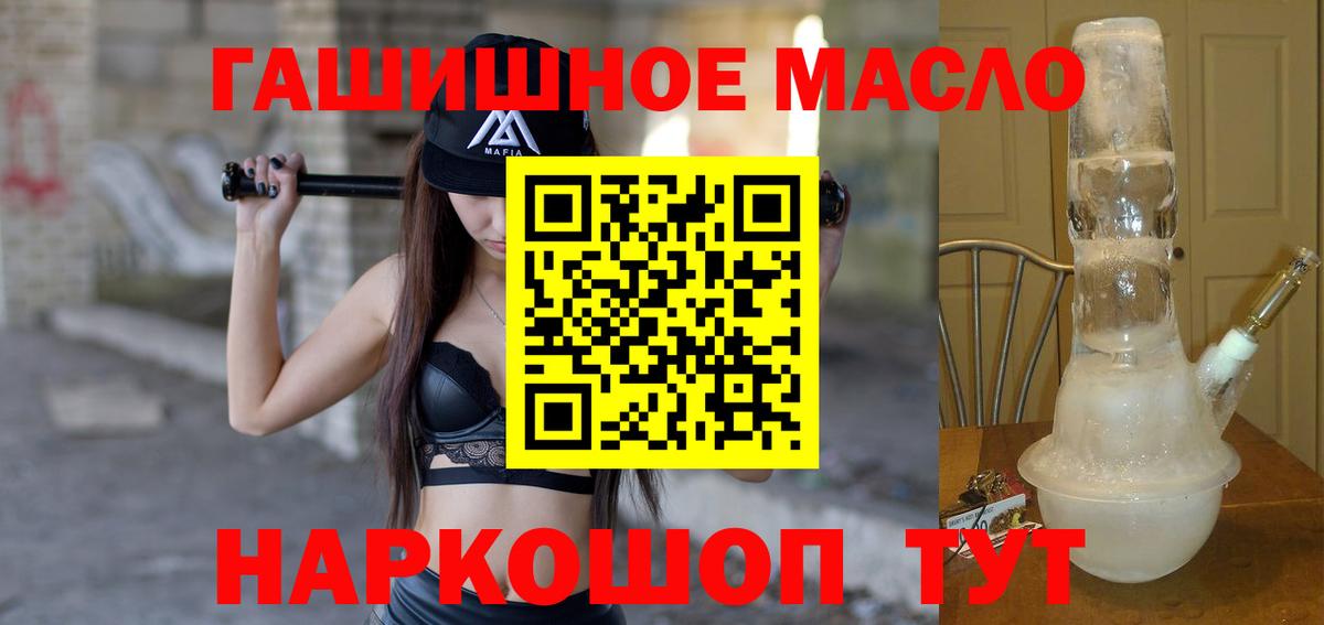 Дистиллят ТГК Wax  ТГК вейп с тгк  Нижнекамск  Вход с VPN 