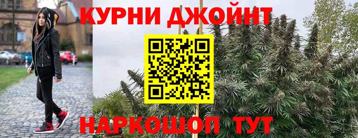 Шишки марихуана THC 21%  Шишки марихуана Bruce Banner  Нижнекамск  Бошки Шишки марихуана  Вход с VPN 